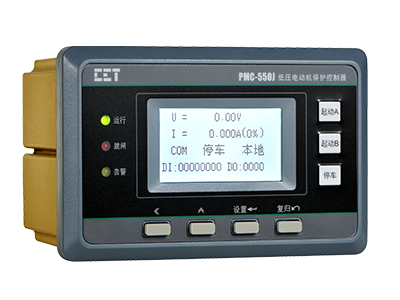 PMC-550J低压电动机保护控制器